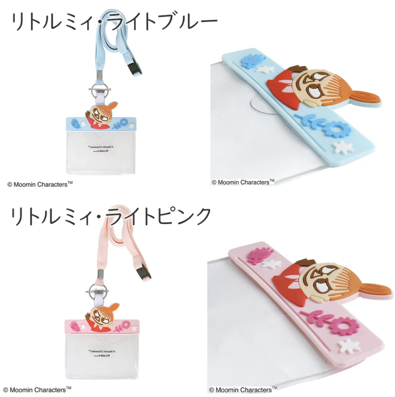 [預購] Miffy卡通證件套