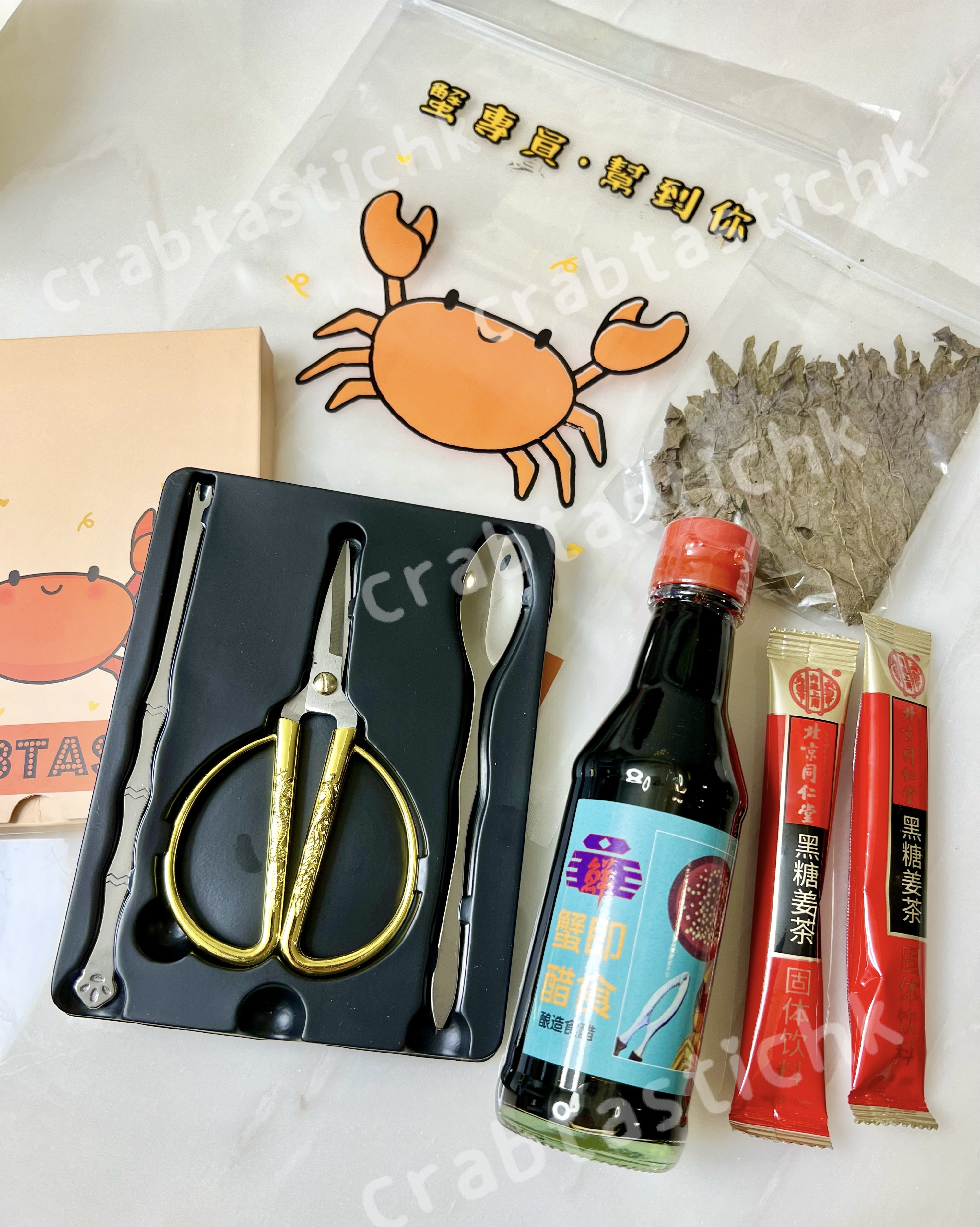 大閘蟹懶人包套裝