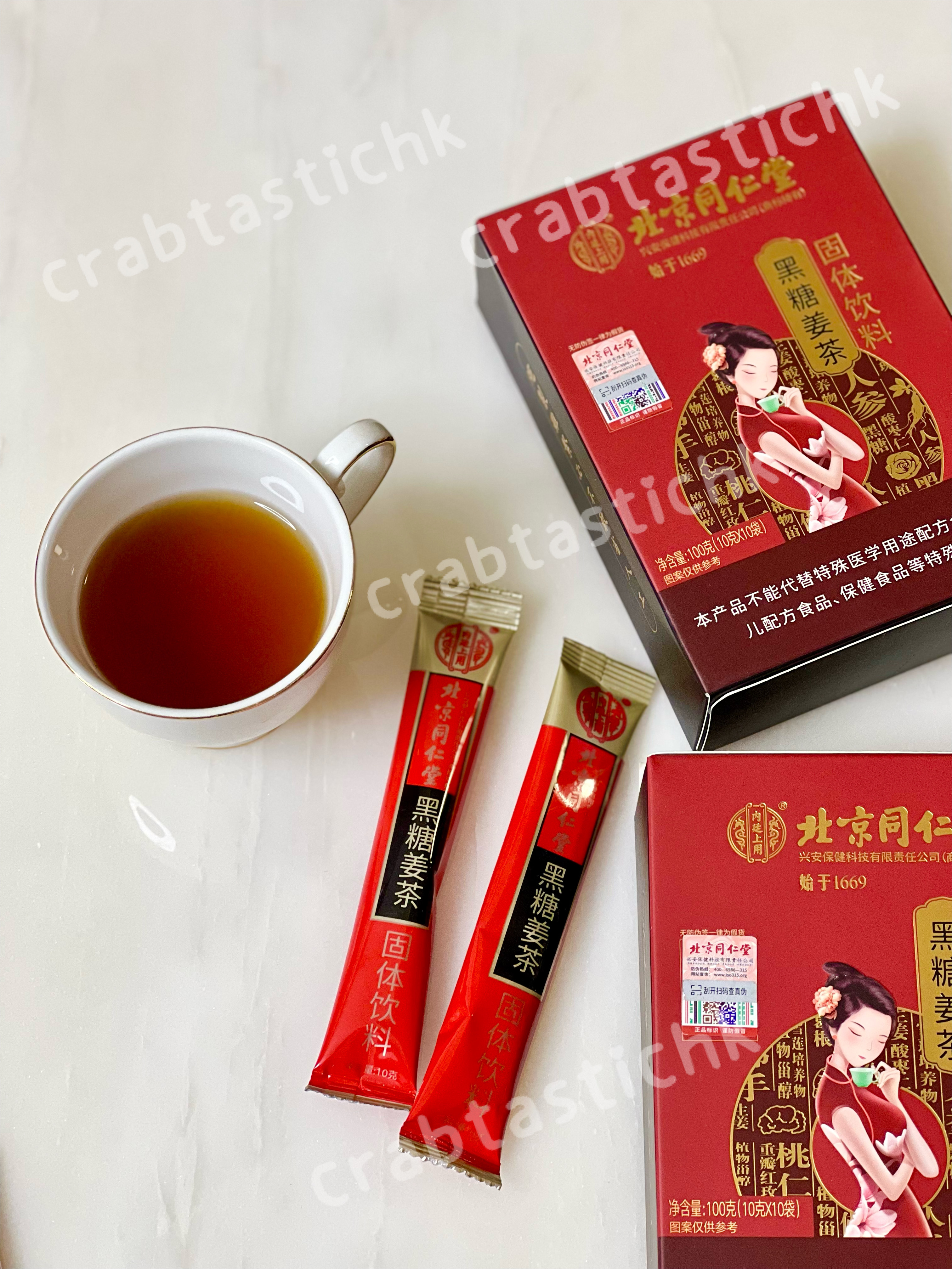 北京同仁堂黑糖薑茶堂