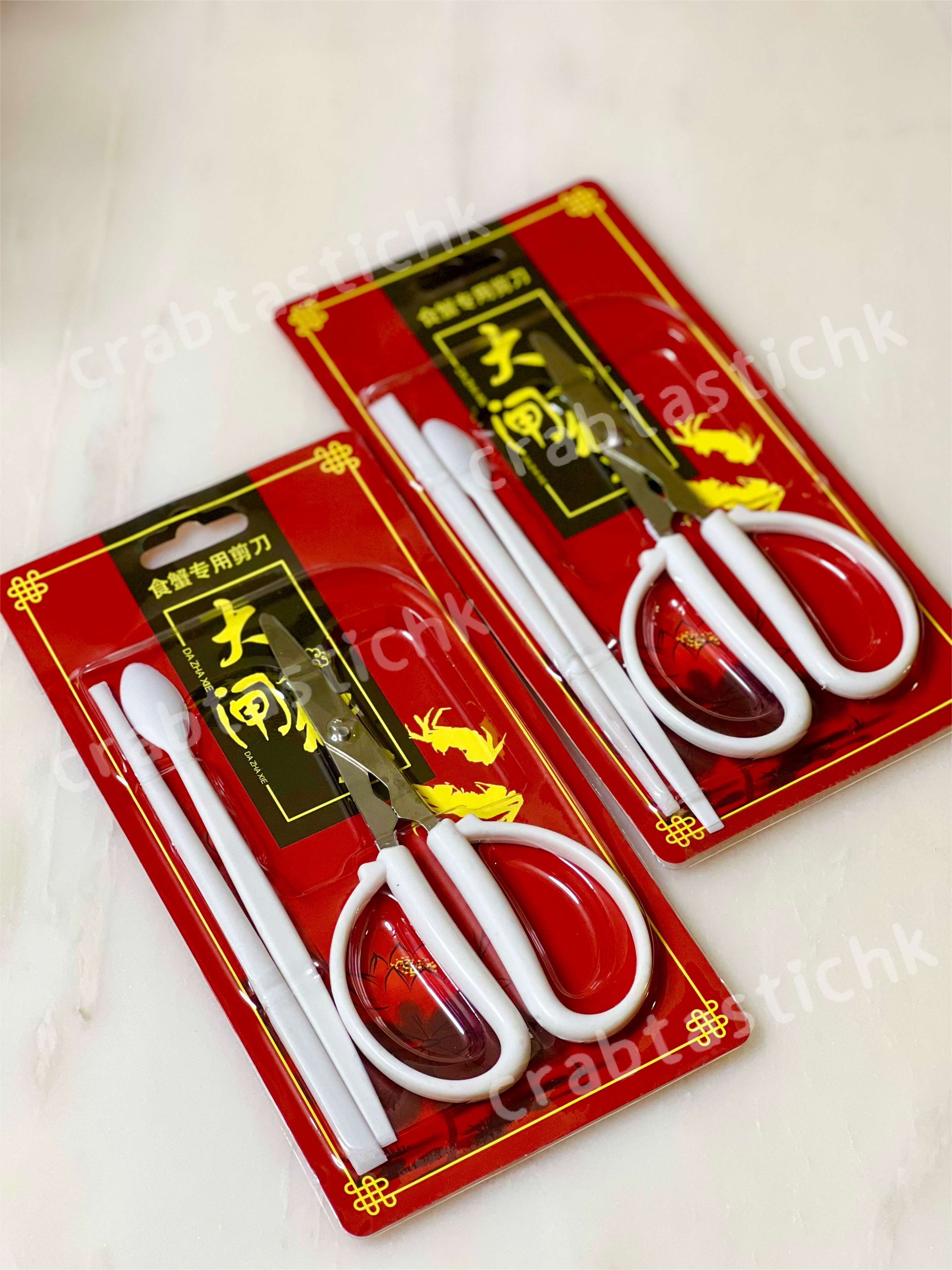 食蟹工具（普通版）