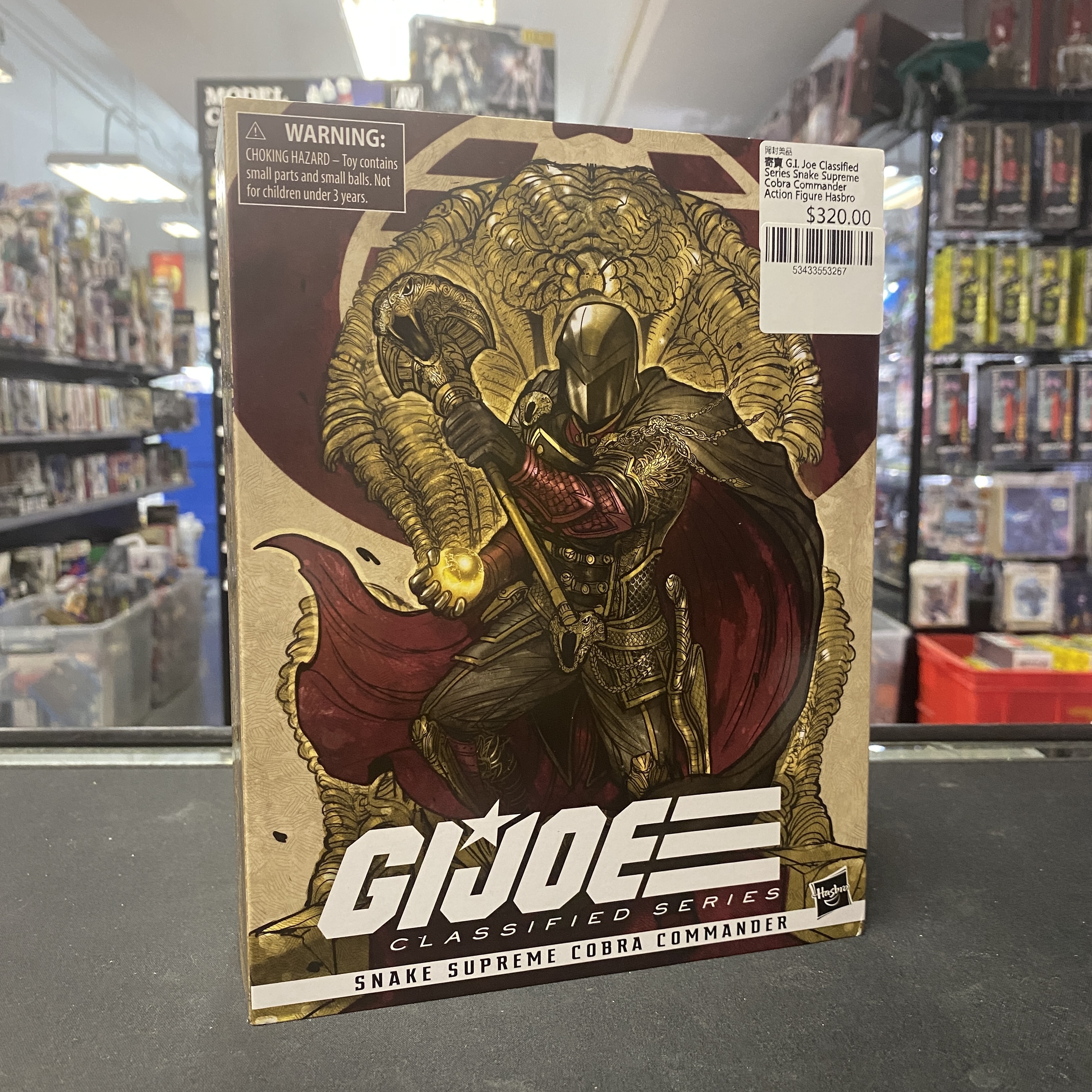 寄賣 G.I. Joe Classified Series Snake Supreme Cobra Commander Action Figure Hasbro