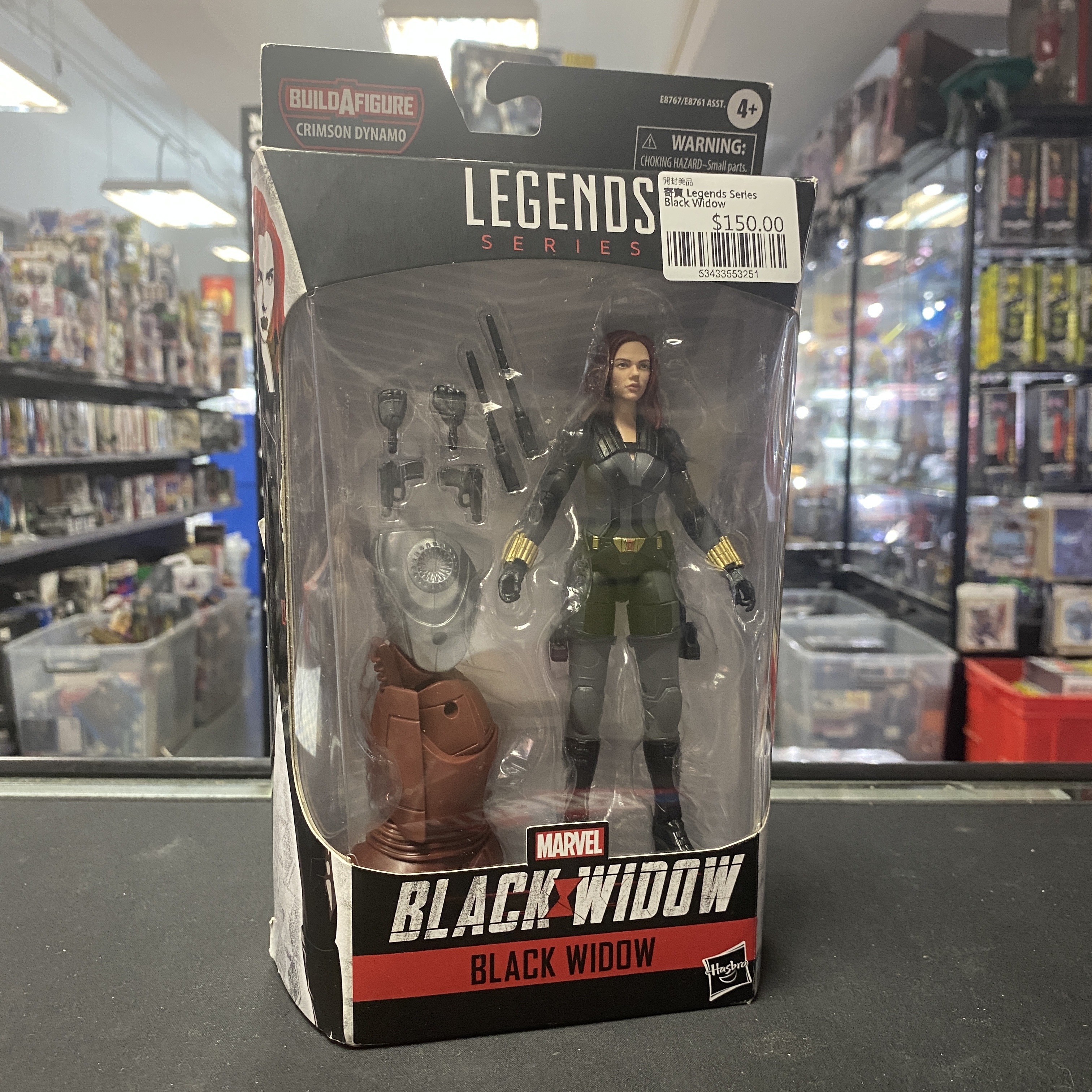 寄賣 Legends Series Black Widow