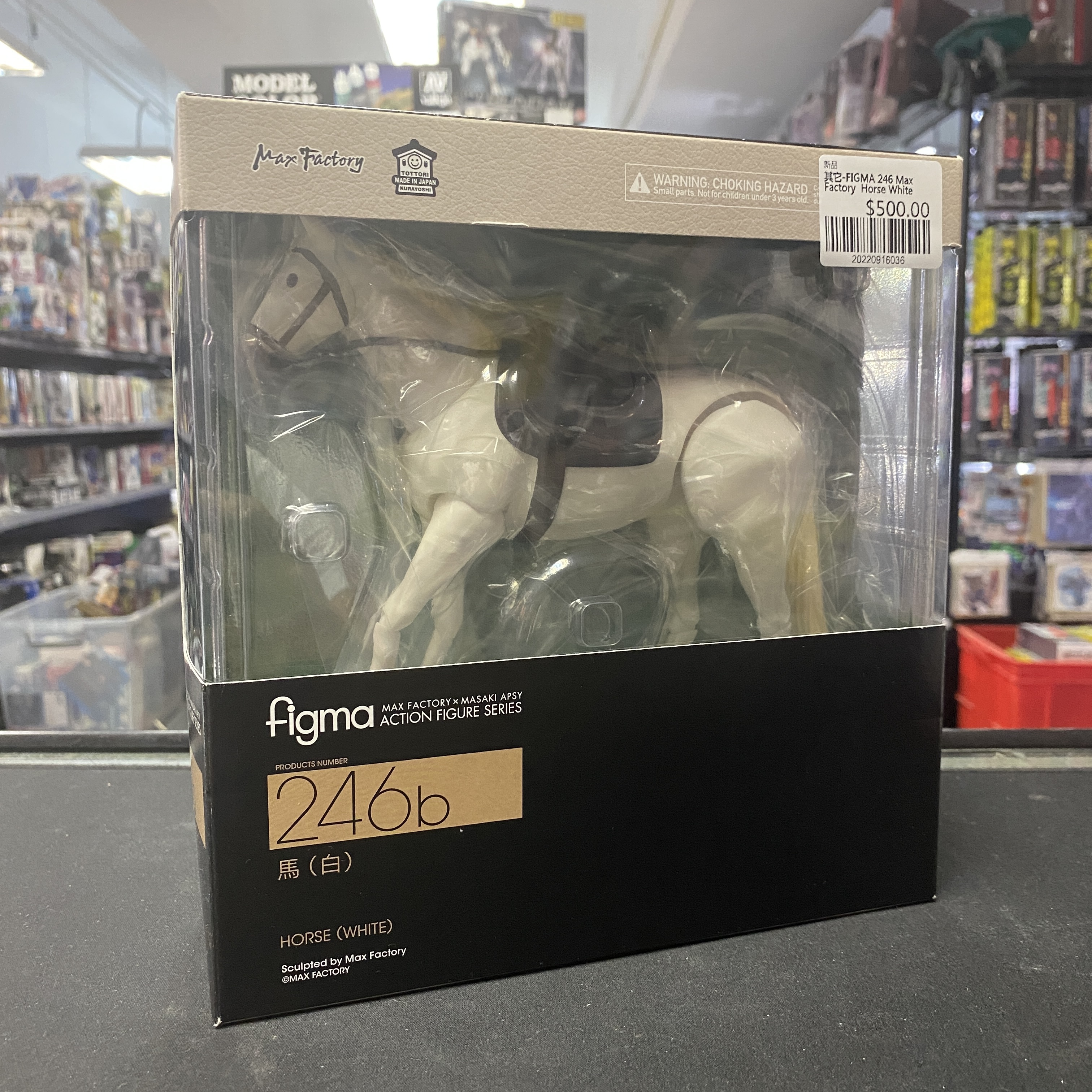 其它-FIGMA 246 Max Factory  Horse White