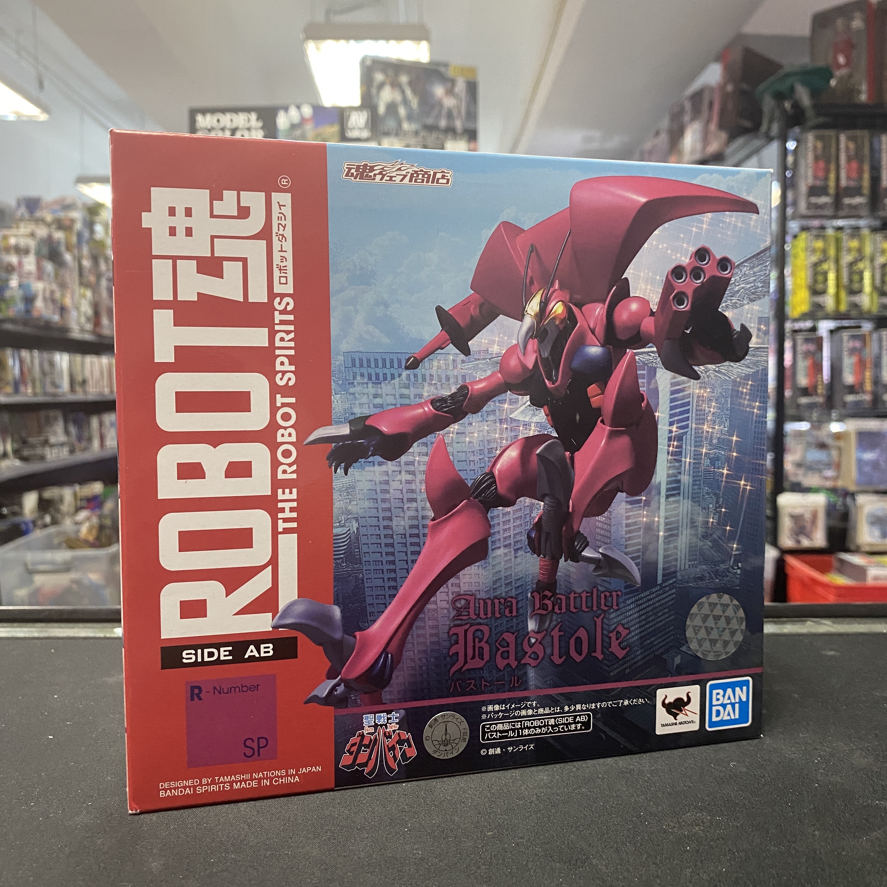 寄賣 ROBOT Soul 〈SIDE AB〉 Bastor