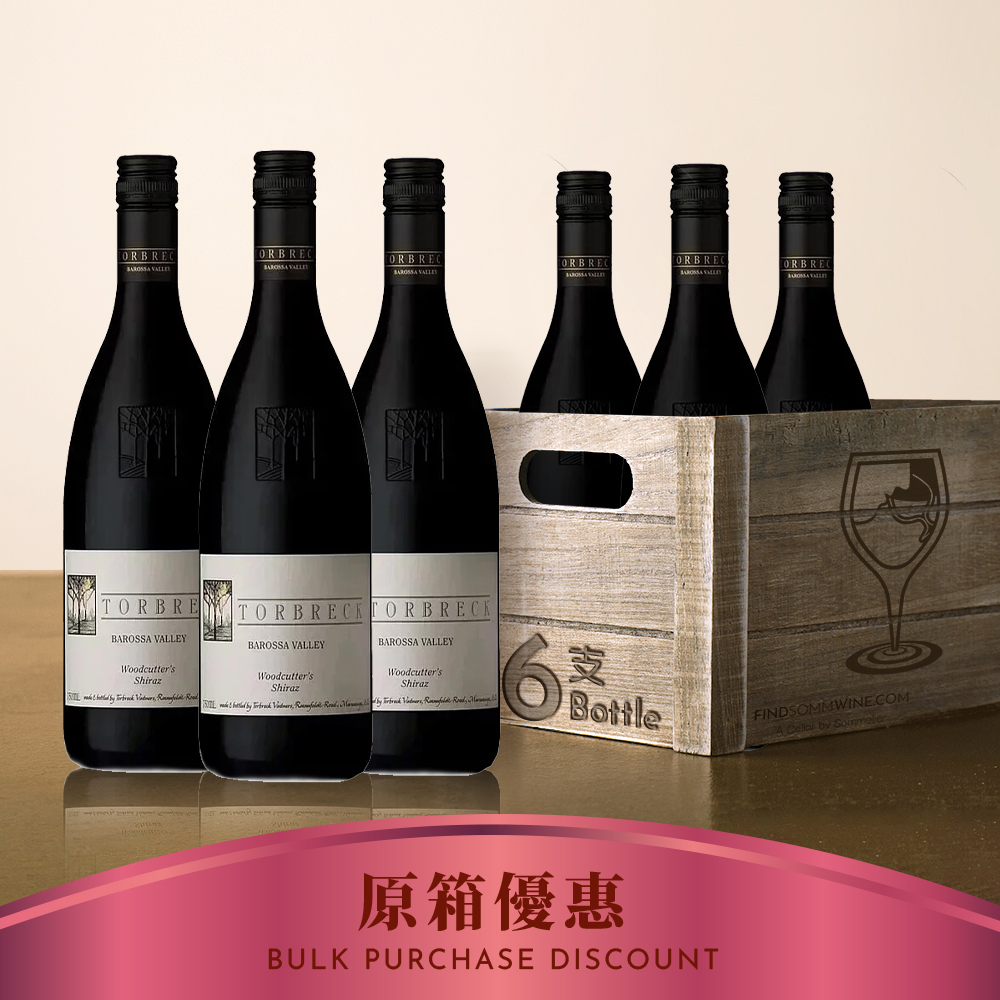Torbreck Woodcutter's Shiraz 2019 - 6支裝優惠