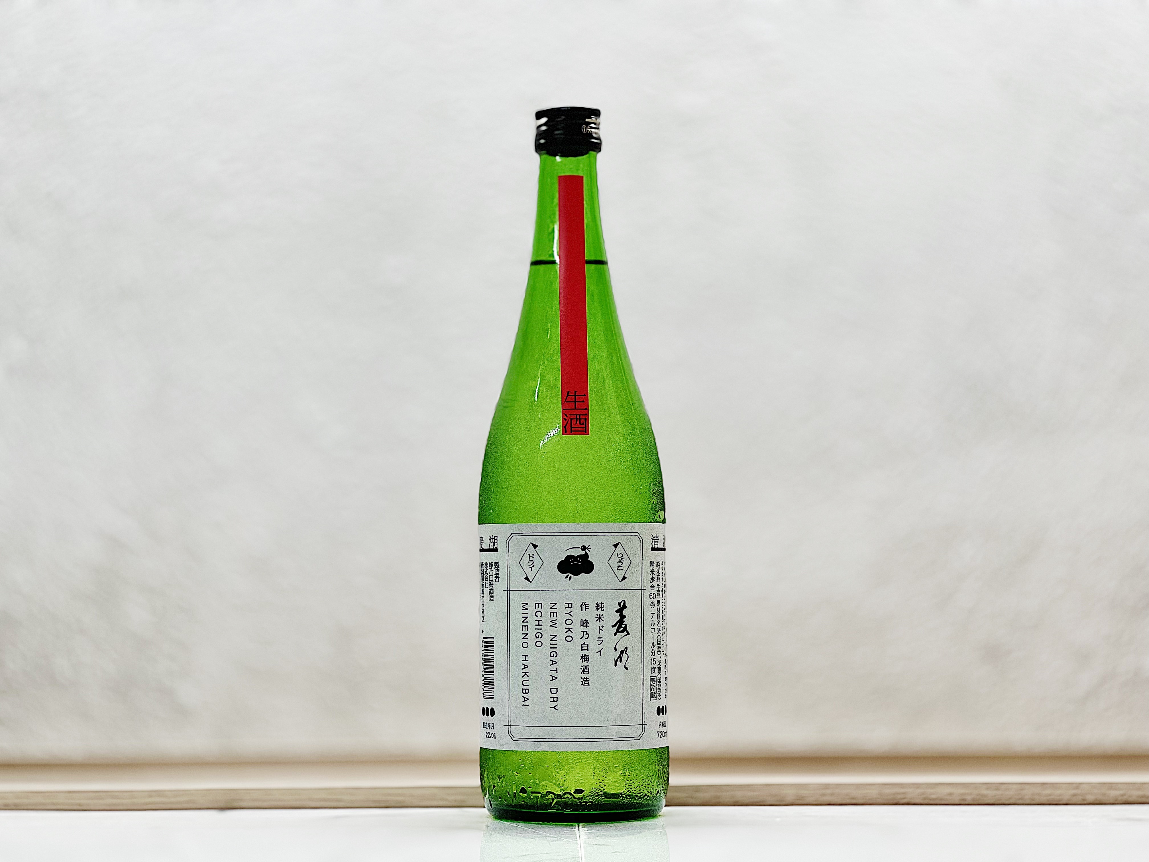 菱湖 純米ドライ 生酒