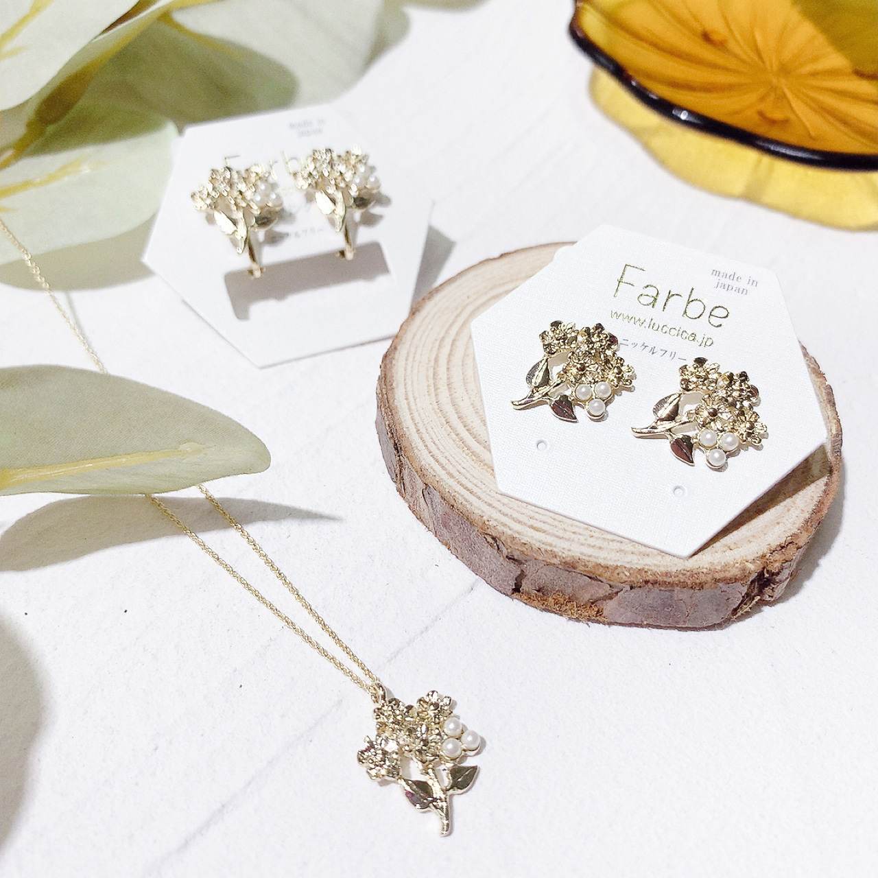 Farbe  金屬花束耳環/頸鏈