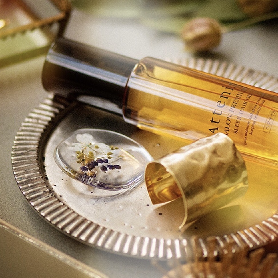 ATTENIR Salon Premium Sleek Hair Oil 沙龍高級護髮油 75ml