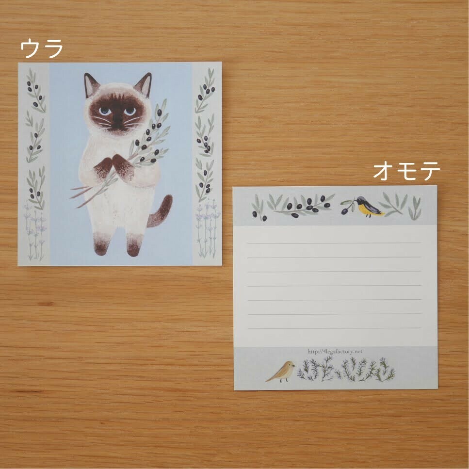 暹羅 插畫便條紙 50枚｜日本 4legs