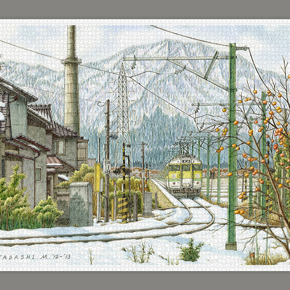 特裝限定】H3073 - 平面4800片- 松本忠- 柿道之跡