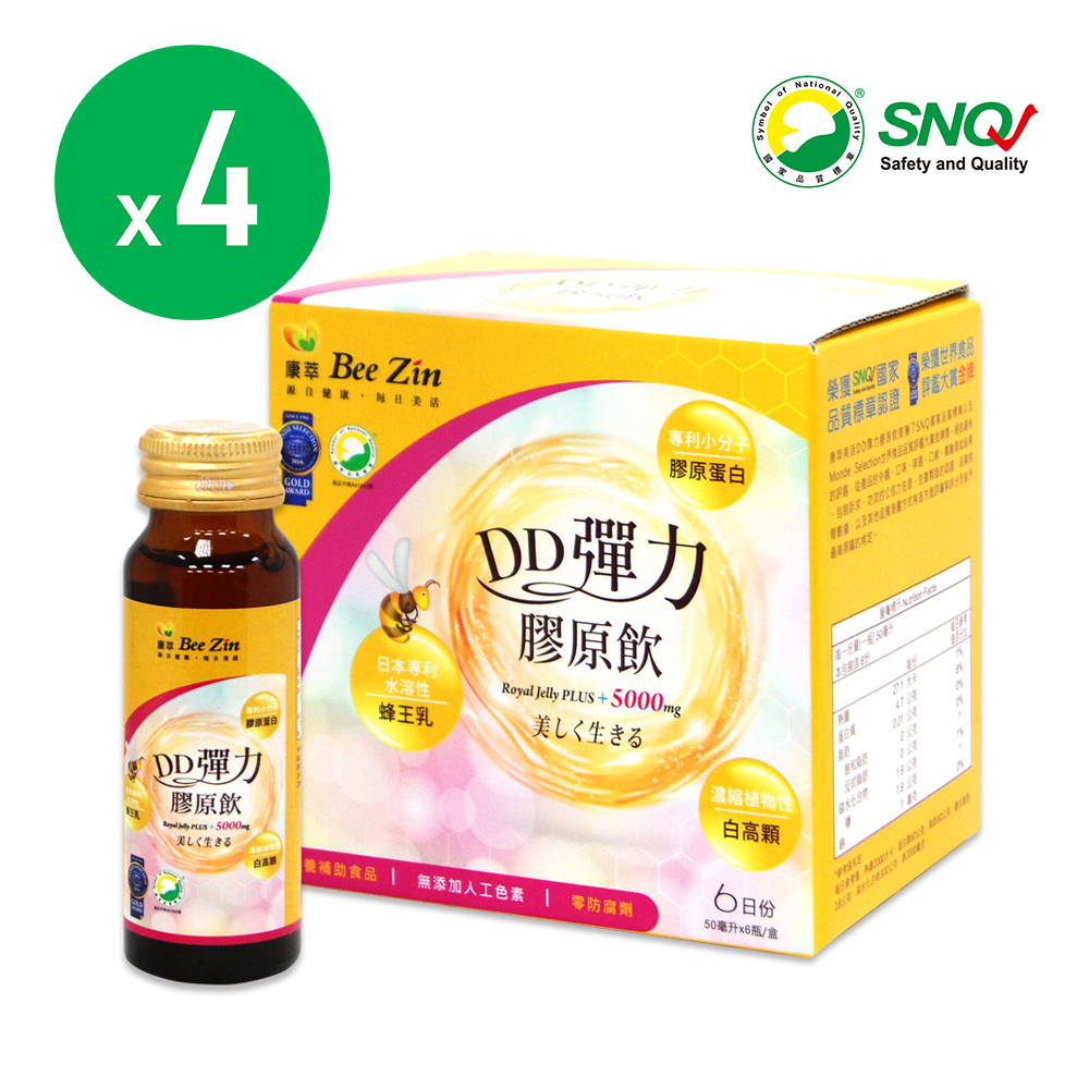 【BeeZin康萃】美活DD彈力膠原飲x4盒(共24瓶)｜SNQ健康優購網