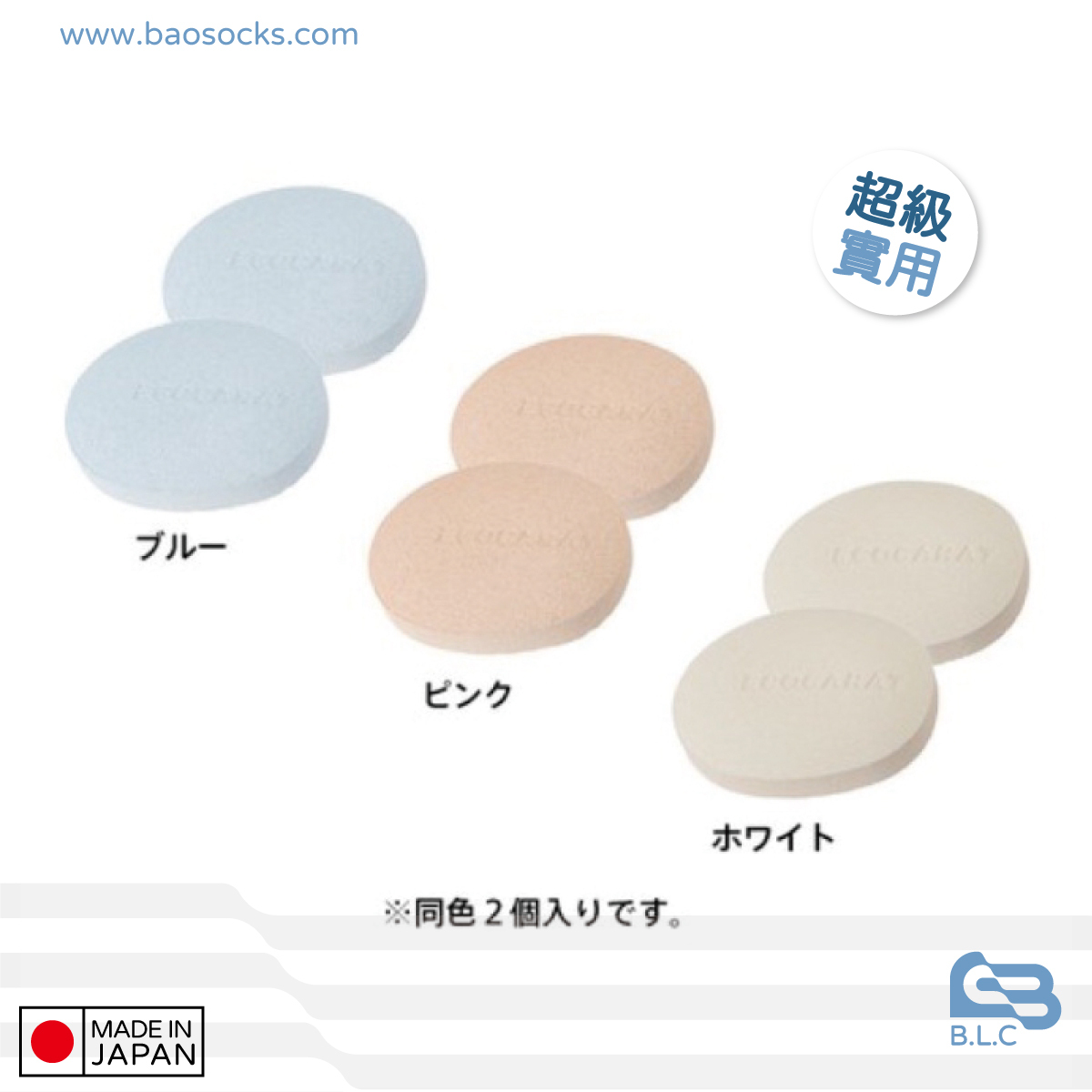 日本多孔陶瓷容器防潮塊2入