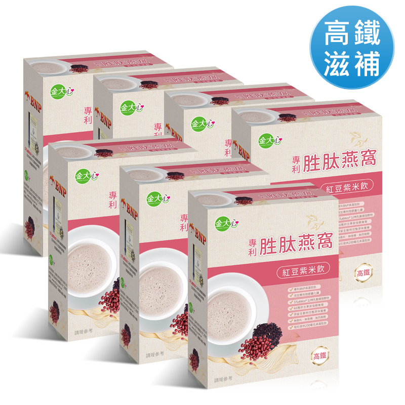 金大心 專利胜肽燕窩紅豆紫米飲(10入)*7盒