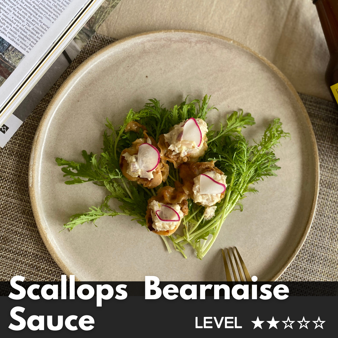 【脆煎干貝佐紅蔥頭奶油醬】食譜食材箱