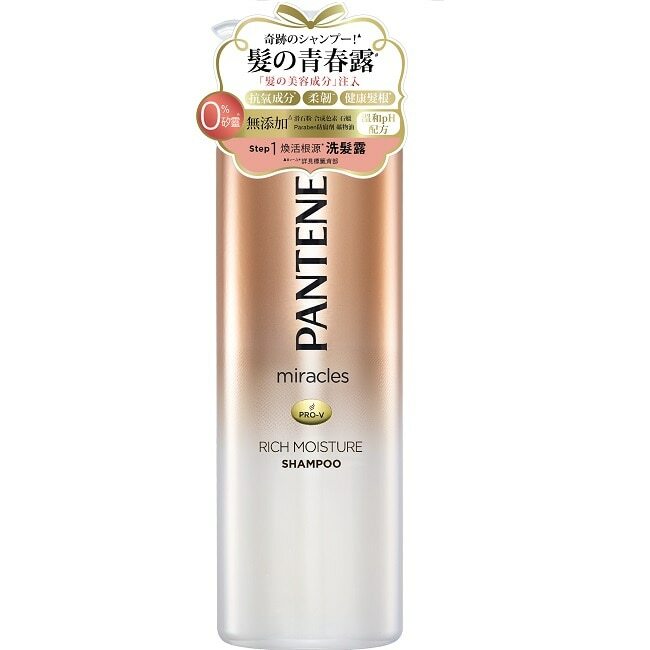 【潘婷】Miracles奇蹟系列煥活根源洗髮露 500ML