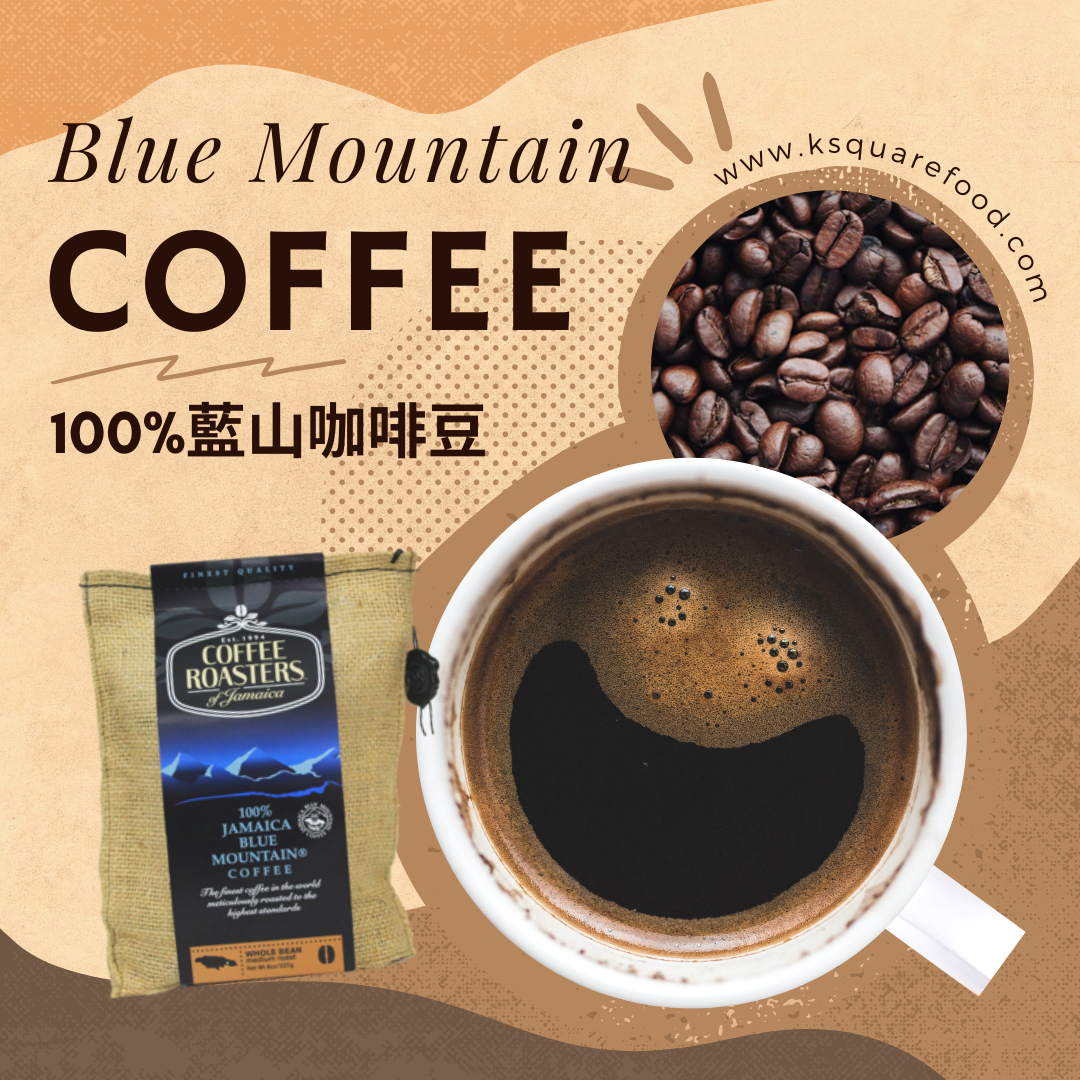 全港最抵! Coffee Roasters of Jamaica 100%藍山咖啡豆 新鮮牙買加空運到港 226g (best by Oct 2026)