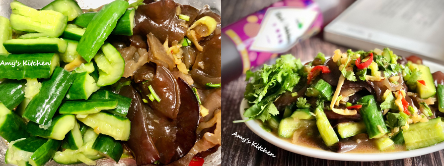 【涼拌小黃瓜 / 果醋小黃瓜】 Cucumber Salad / Cucumber with Fruit Vinegar