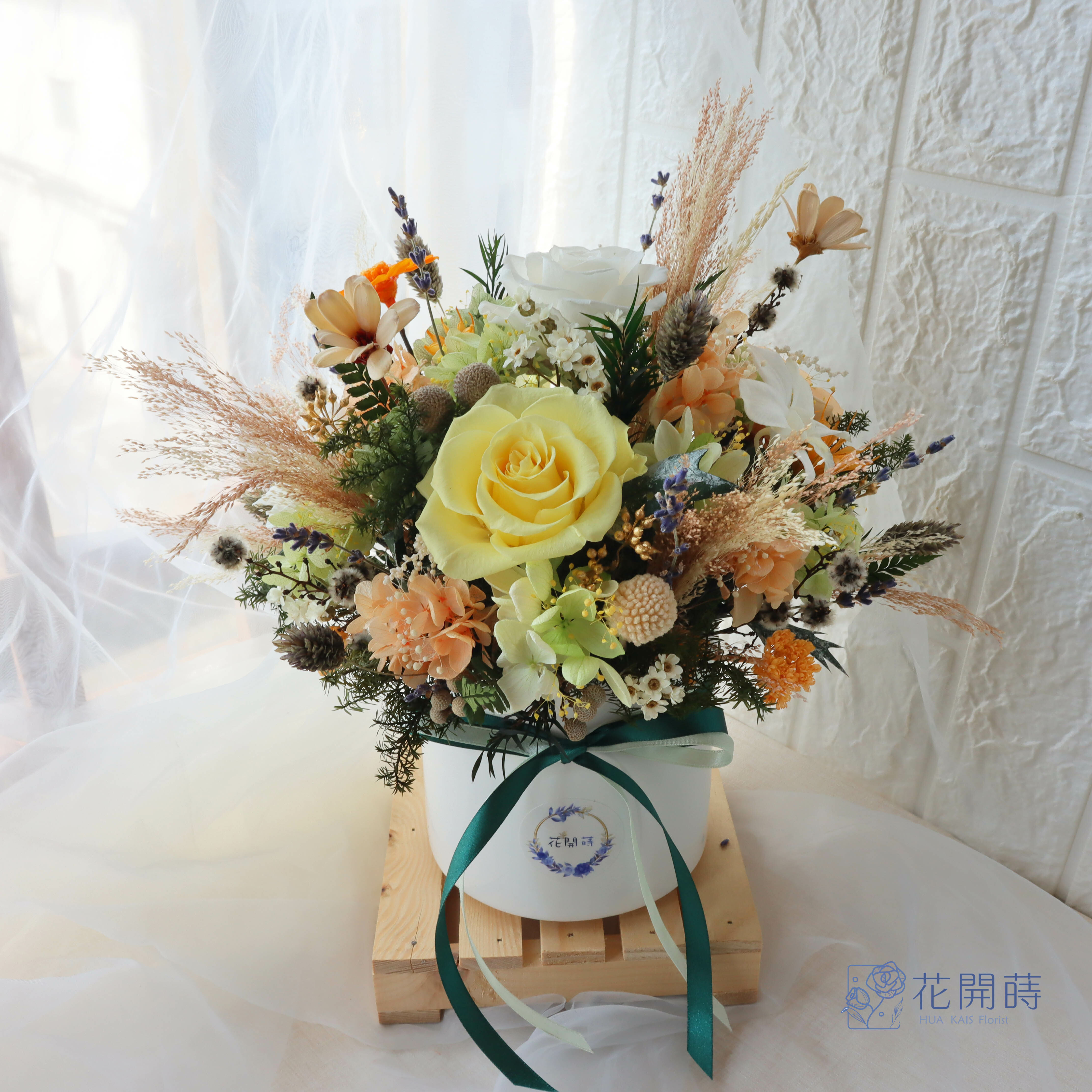 永生桌花-春陽|永生花|開幕盆栽|節日花禮|情人節禮物|祝賀花禮|室內布置