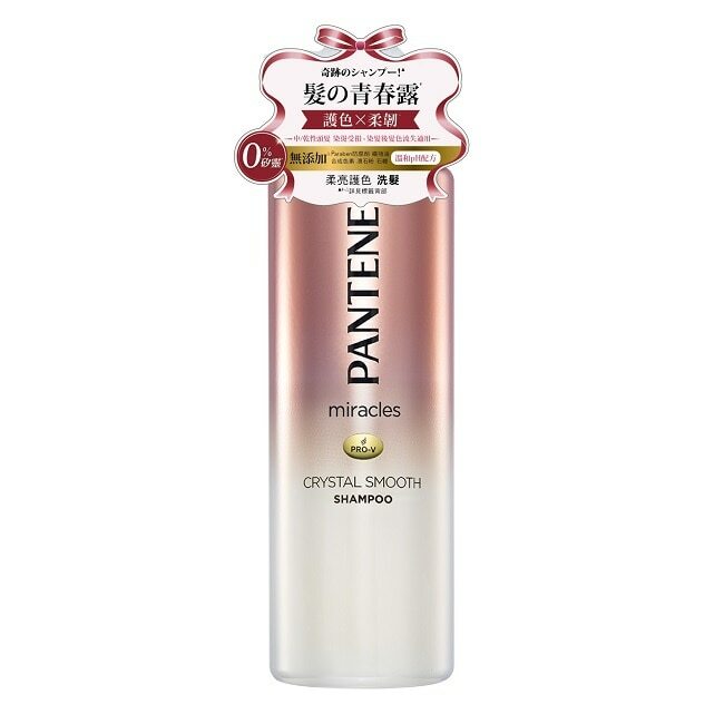 【潘婷】Miracles奇蹟系列柔亮護色洗髮露 500ML