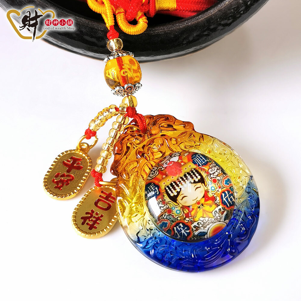 【財神小舖】媽祖保祐-圓滿琉璃吊飾(含開光)