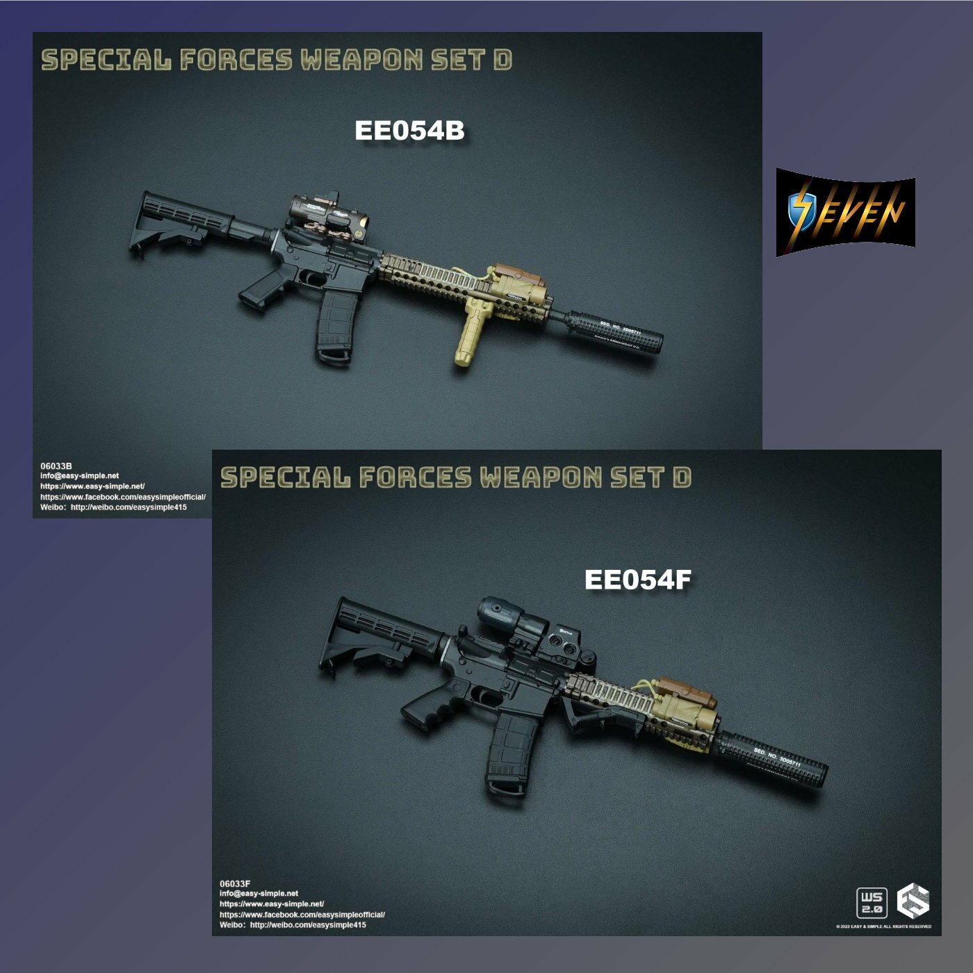 Easy&Simple : 1/6 特種部隊武器套裝 (自選)