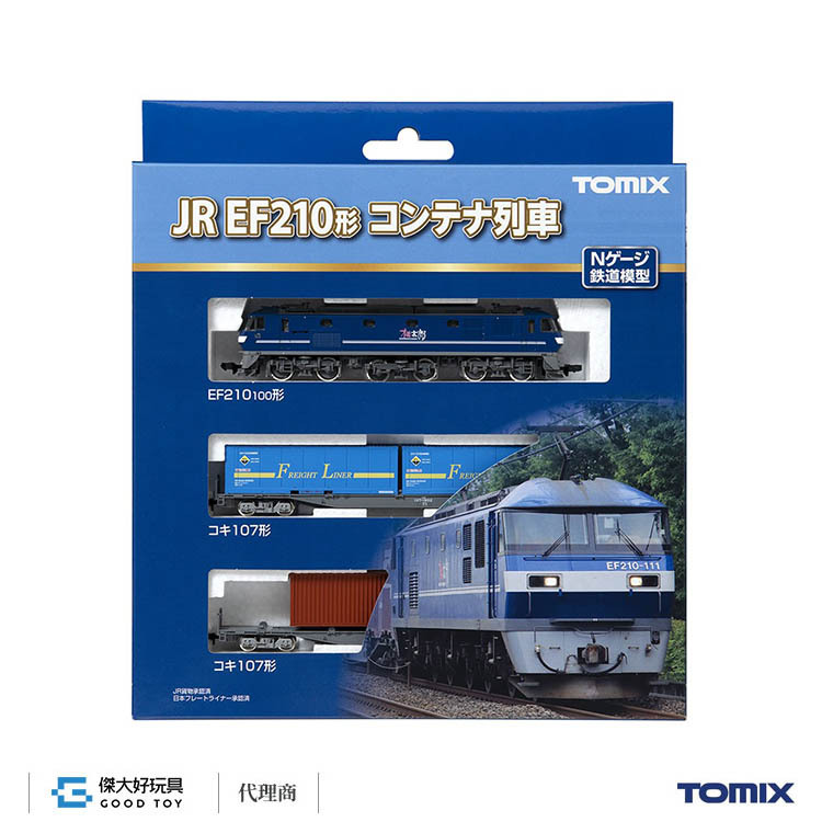 まとめ買い歓迎 TOMIX コンテナ列車 3両セット)商品詳細 EF210形