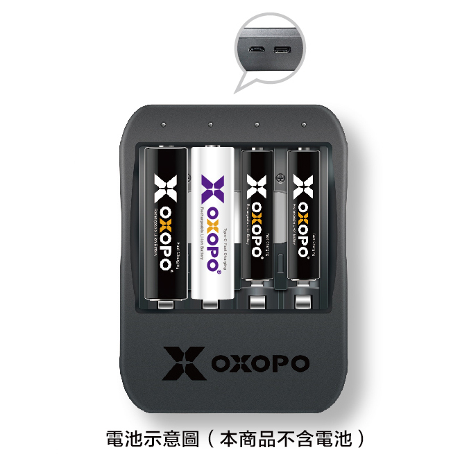 OXOPO【XS/XC系列】Mircro-USB/Tyep-C 四槽充電器(不含電池) 充電器專用3號/4號 1.5V 充電鋰電池專用(CL4)
