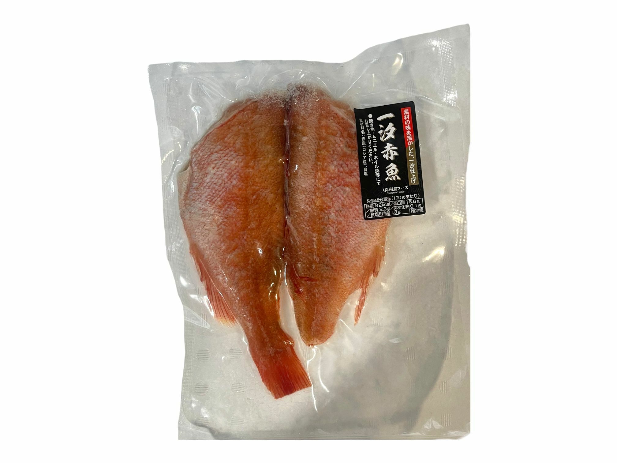 北海 一汐赤魚 約250克