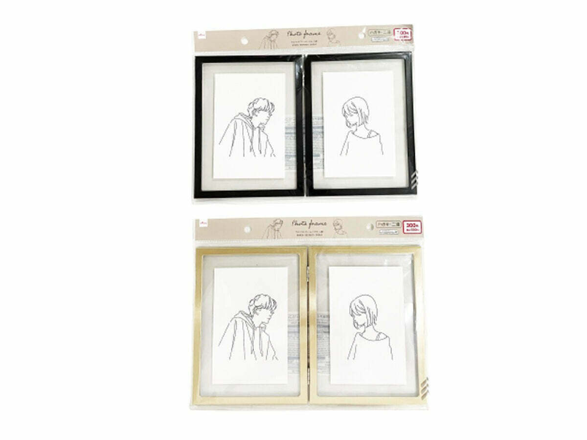 鋁製相框/二連 20.2x 0.7x 31cm