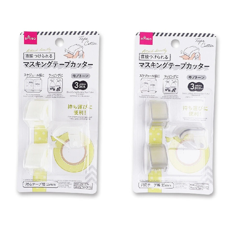 紙膠帶膠台/3入
