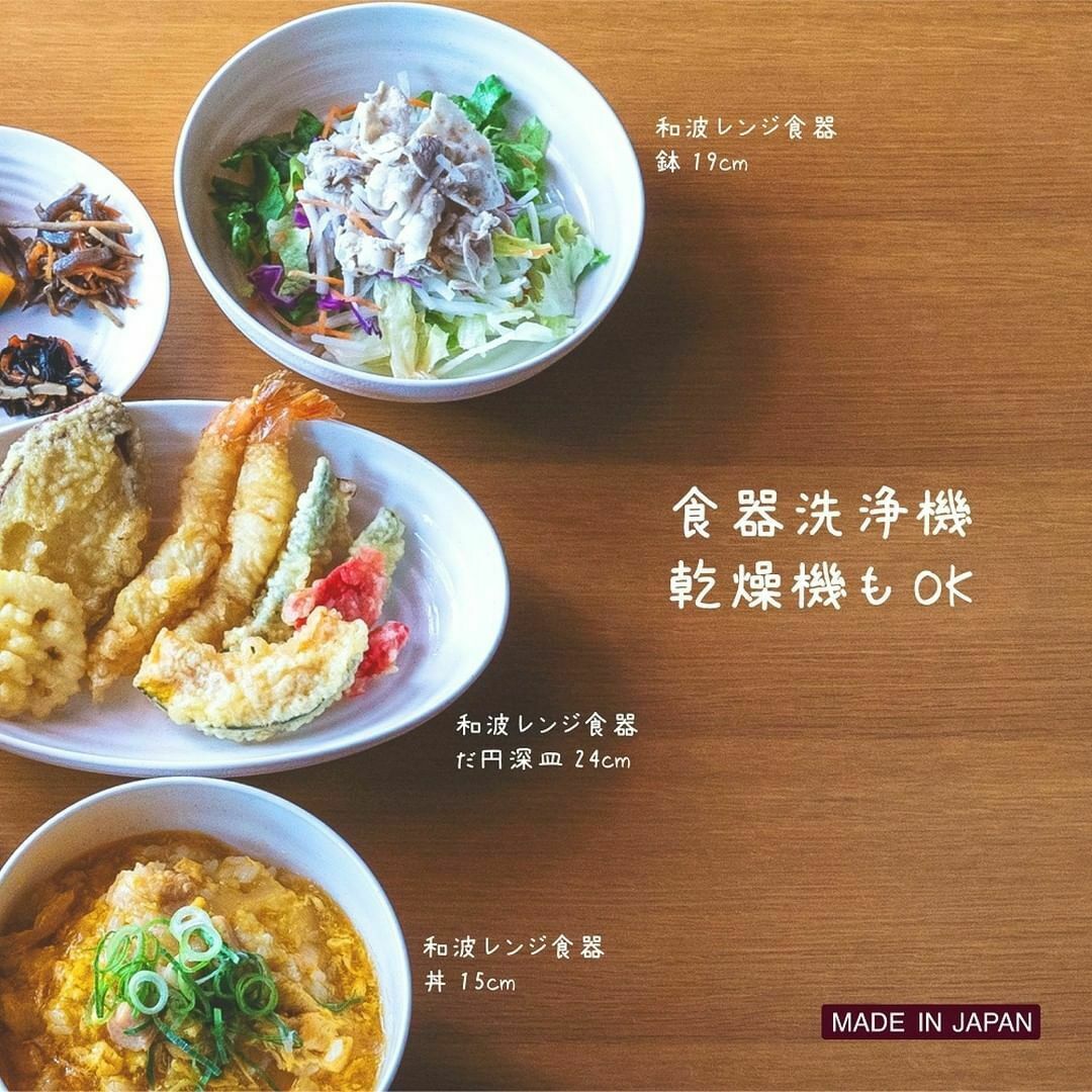 和風微波餐碗/白 約19cm