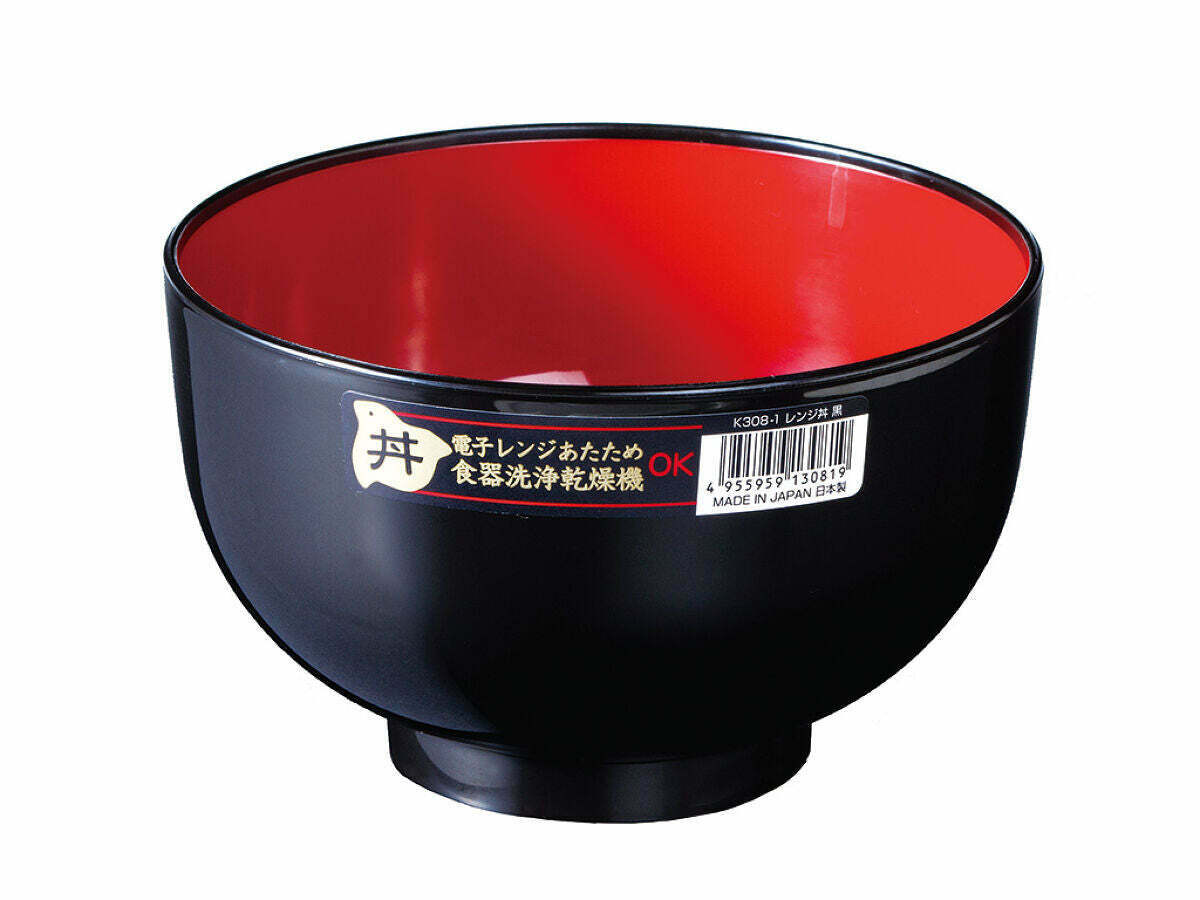 微波丼碗/黑 1.25L