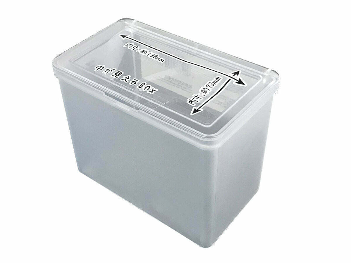 透明收納盒/14.2x8.5x11.2cm