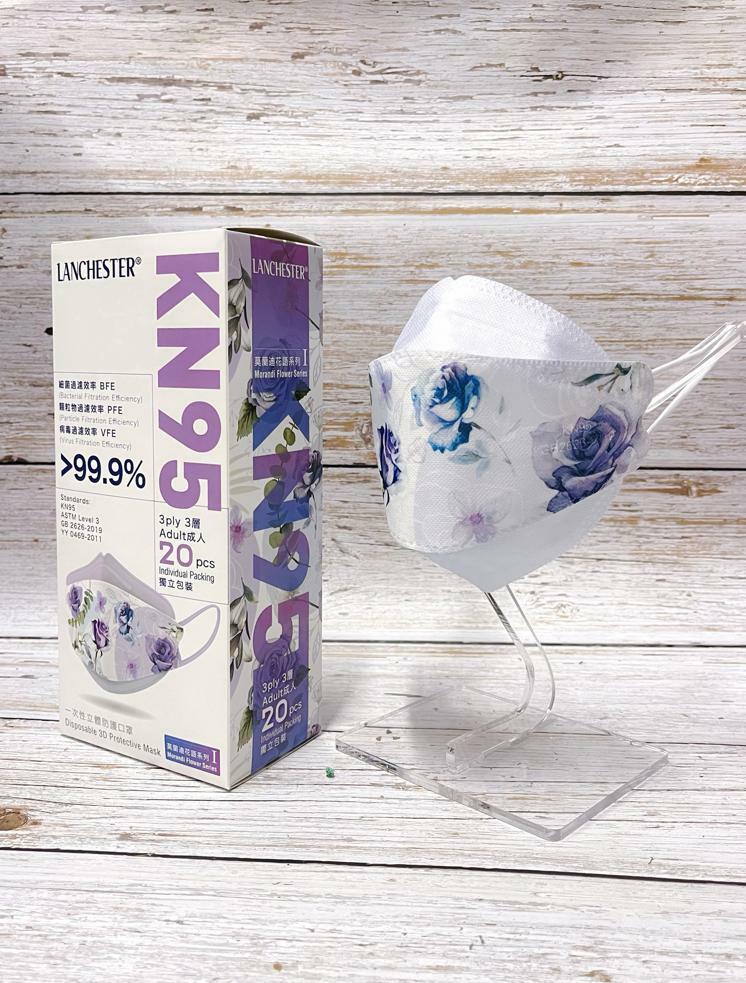 Lanchester KN95一次性立體防護口罩 莫蘭迪花語系列 I (成人)(KF94)(醫用級)(獨立包裝)(20片裝)