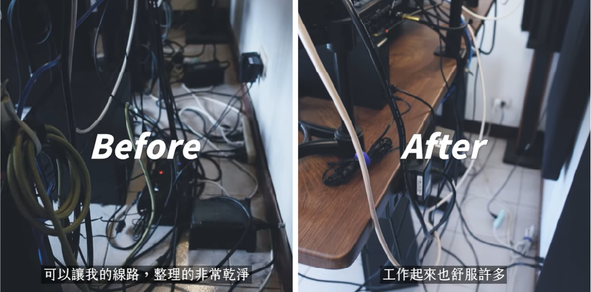 FUNTE集線槽可以讓我的線路整理得非常乾淨