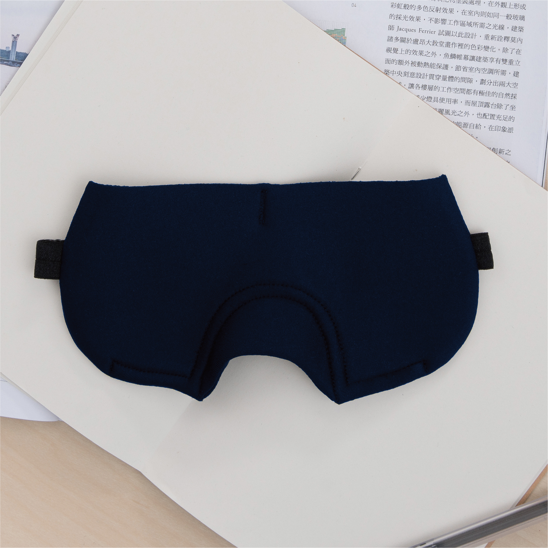 ｜午夜藍｜蒸愛眼-蒸氣可塑型遮光眼罩