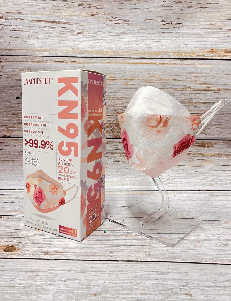 Lanchester KN95一次性立體防護口罩 莫蘭迪花語系列 III (成人)(KF94)(醫用級)(獨立包裝)(20片裝)