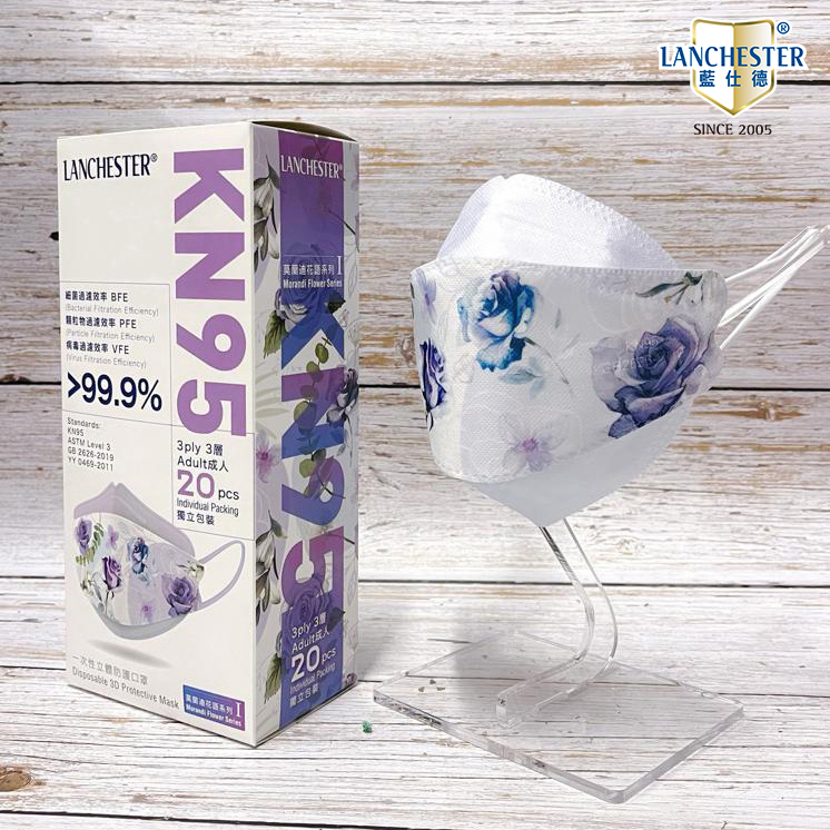 Lanchester KN95一次性立體防護口罩 莫蘭迪花語系列 I (成人)(KF94)(醫用級)(獨立包裝)(20片裝)