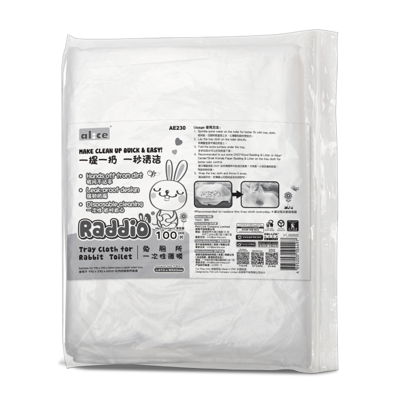 Alice Raddio兔廁所一次性薄膜 - 100片