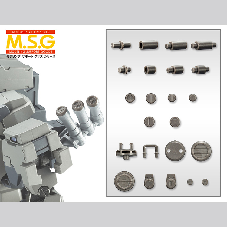 MSG武裝零件 MJ10X  Type A 組裝模型