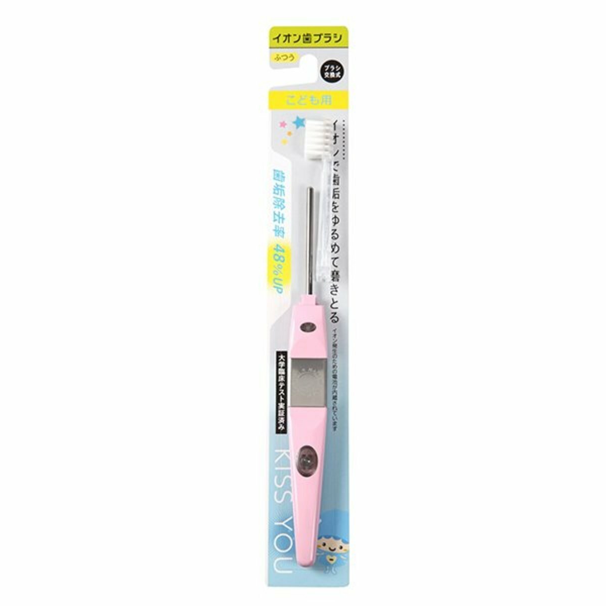 IONIC - 【1pc】【RANDOM COLOR】【H61】KISS YOU Negative Ion Toothbrush (Child-use - Medium)