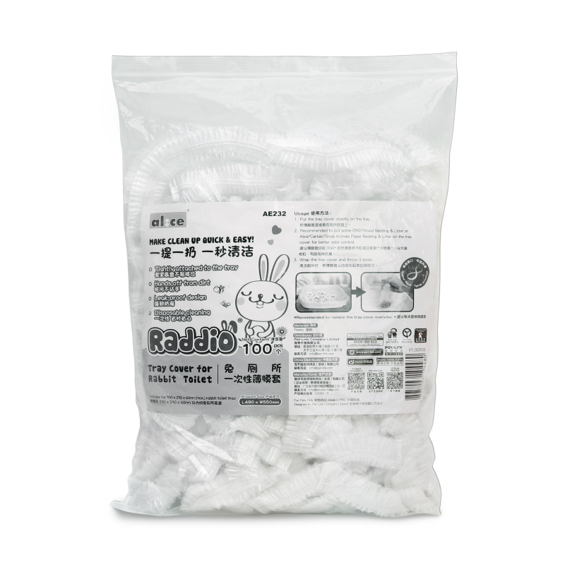 Alice Raddio兔廁所一次性薄膜套 - 100片