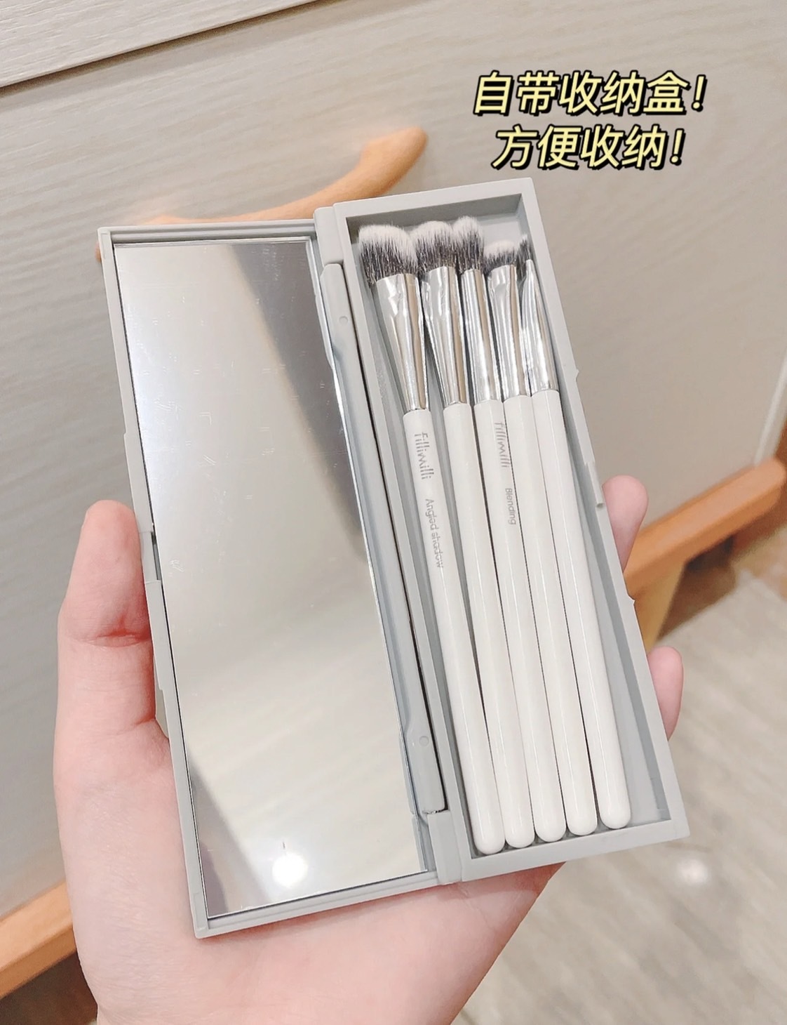 📦預購 Fillimilli-眼部刷具5件組