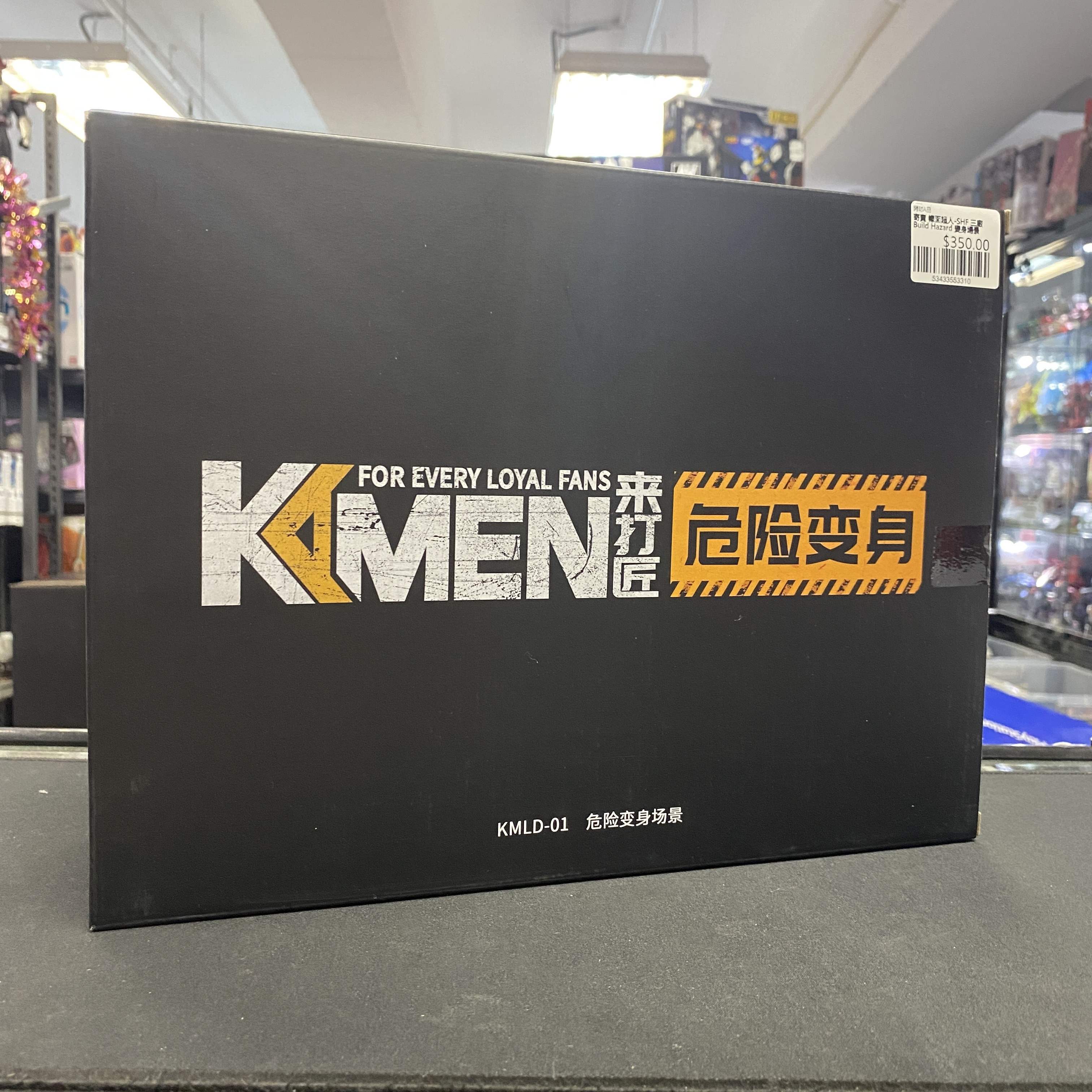 寄賣 幪面超人-SHF 三廠 Build Hazard 變身場景