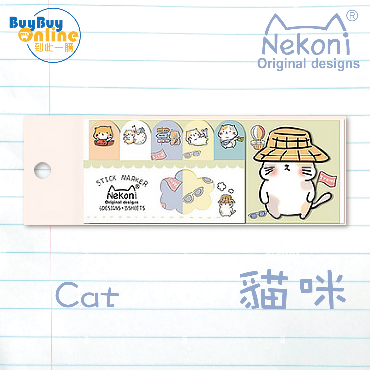 Nekoni 趣緻動物索引貼紙 - 貓咪 (1套90張)