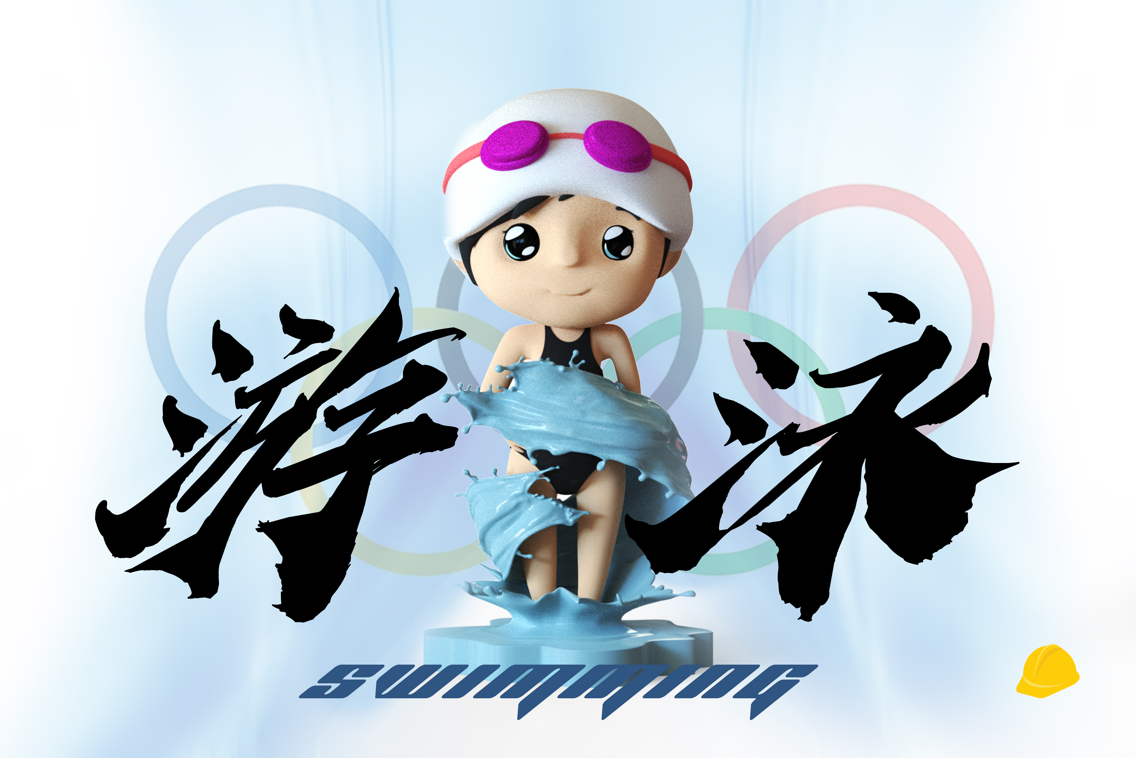 勇士工坊 THE WARRIOR STUDIO 游泳運動員|靈魂系列|Mini版本|屬於香港人的角色|本地設計|香港製造