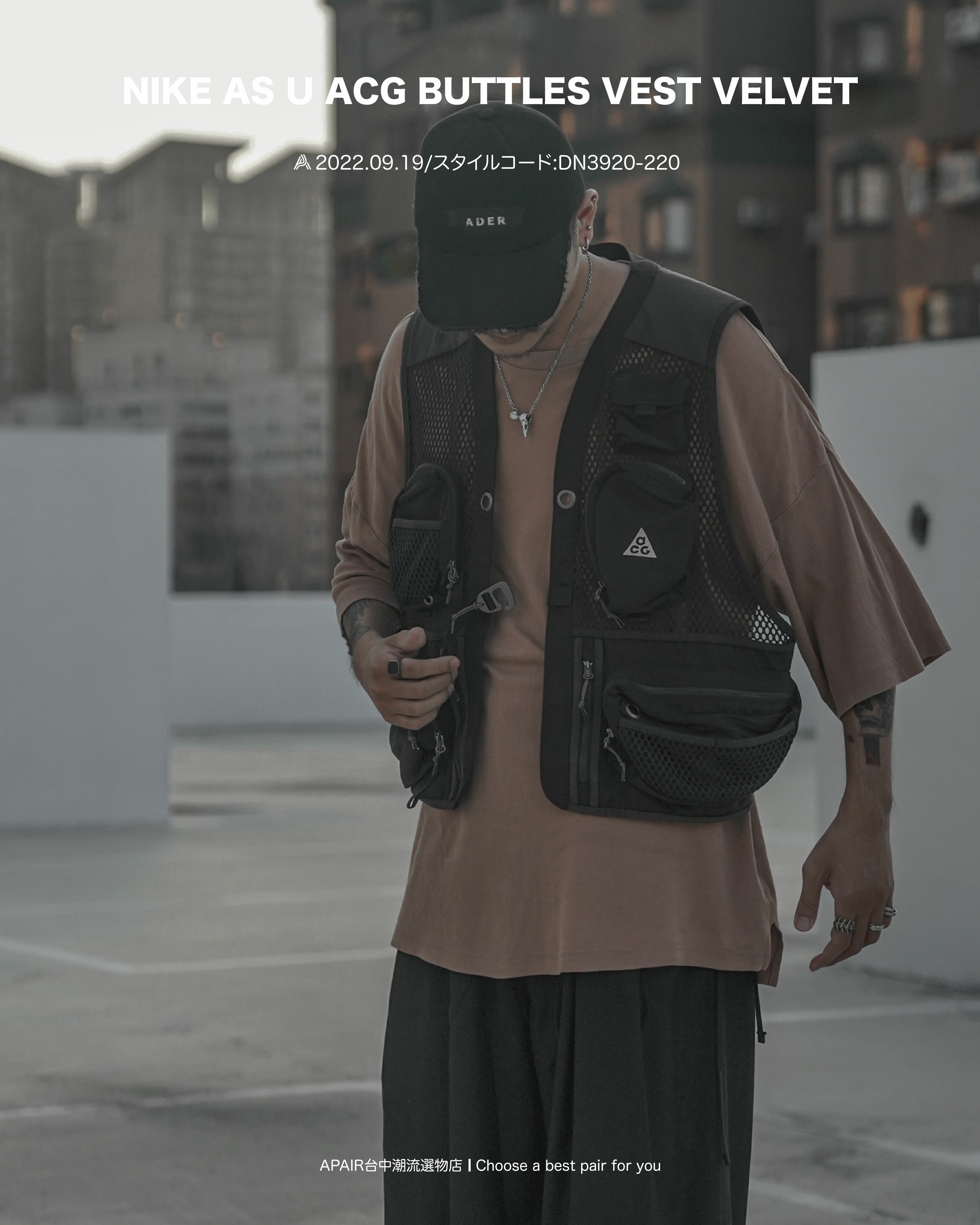 APAIR】現貨NIKE ACG BUTTLES VEST BLACK 機能背心DN3920-220