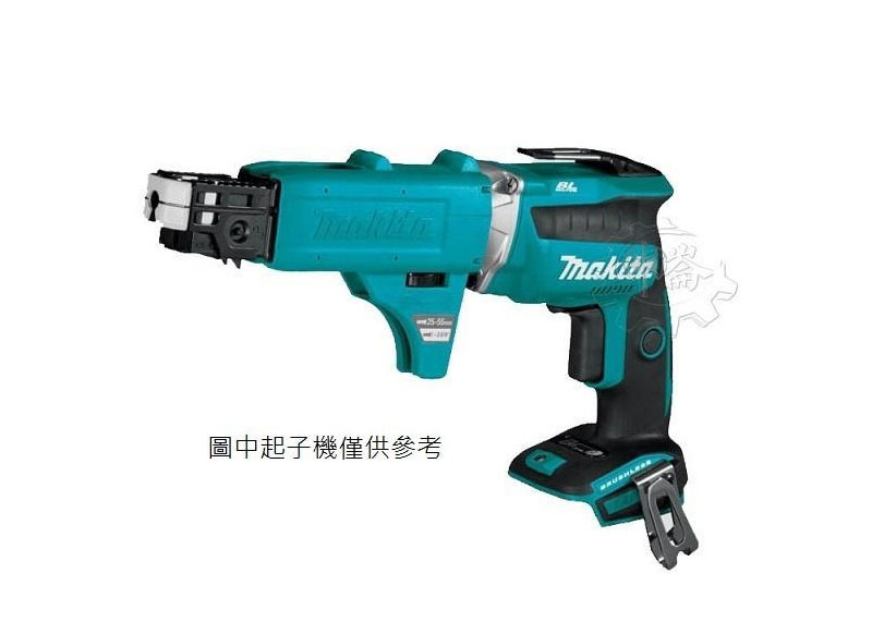 ＊中崙五金【附發票】牧田 18V自攻牙起子機 DFS452 專用鏈帶頭 191L23-2(舊型號：199078-9)