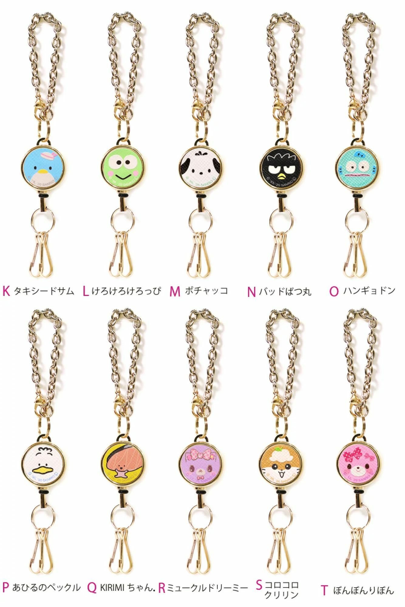 日本直送 超可愛❤️Sanrio 卡通伸縮扣 (內圖有卡通代號)