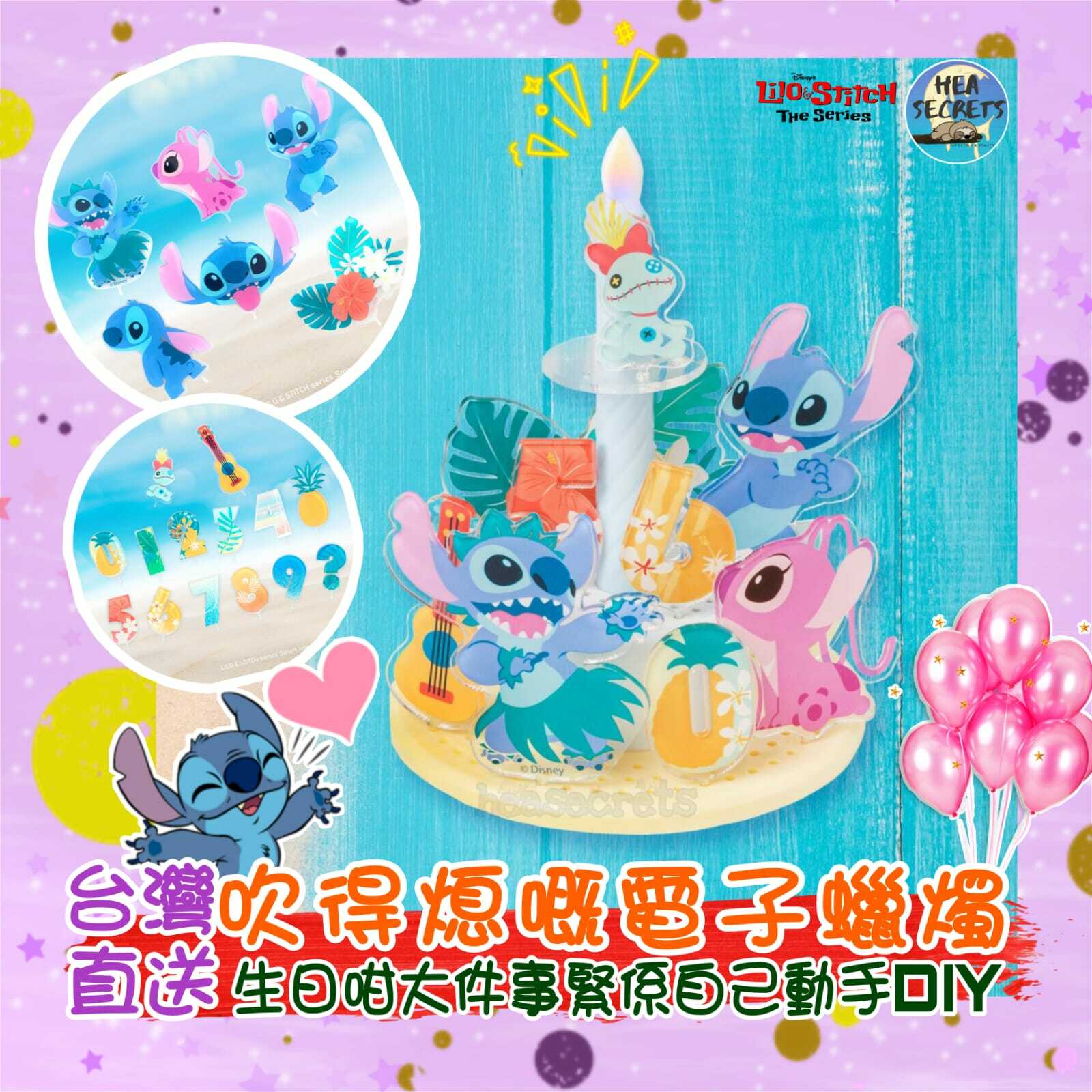 台灣直送|infoThink 史迪仔智慧擬真電子蠟燭燈|生日快樂|蠟燭|環保|衛生|